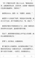 鸭脖娱乐最新网站